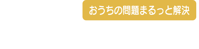 宇都宮市の“TKcapital（ティーケーキャピタル）”では、アンテナ工事・修理、防犯カメラ設置などに取り組んでいます！